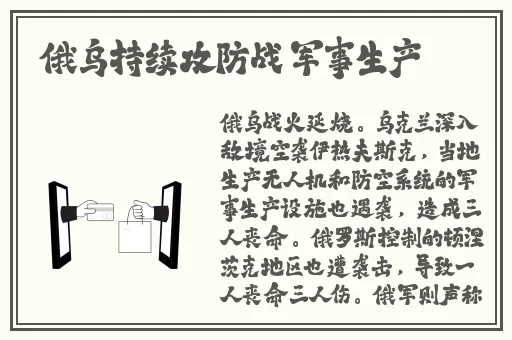 吃饭的时候还要顶连在一起